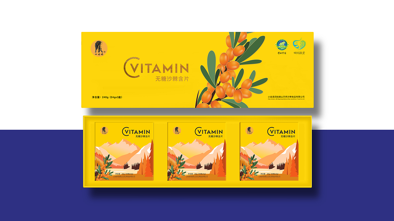 "四姑娘山"无糖沙棘含片