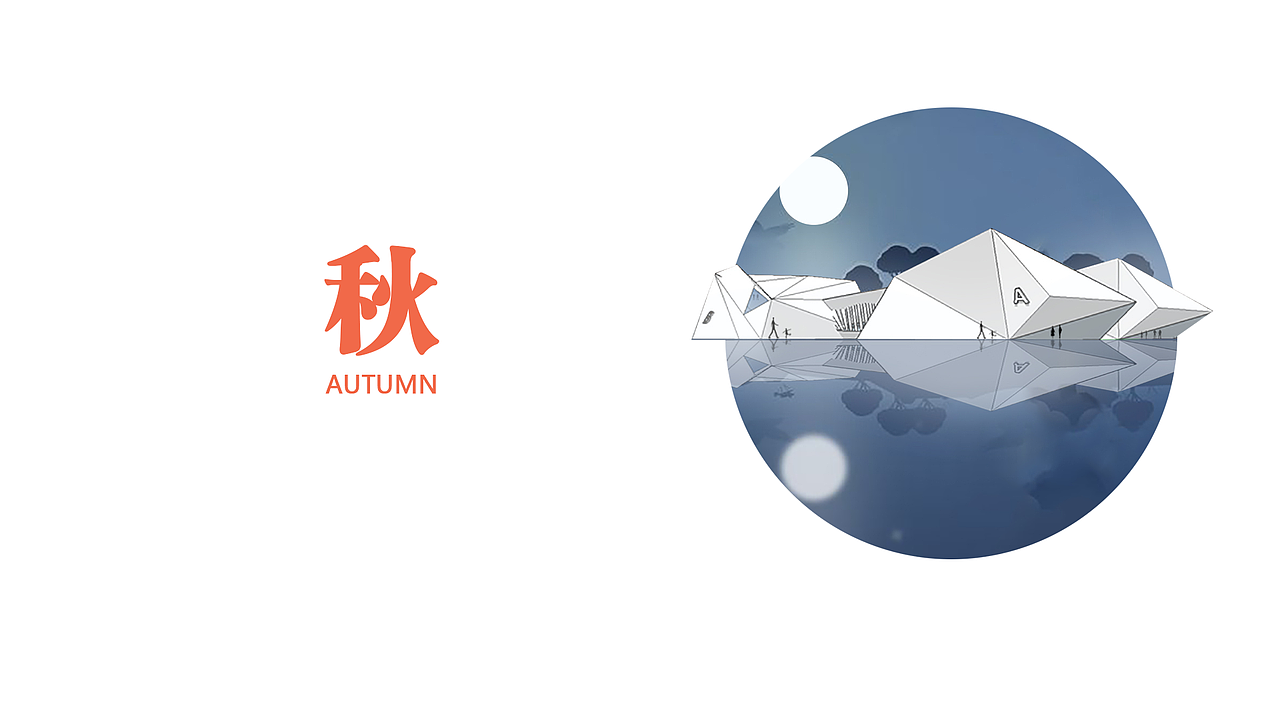 《FOUR art》地铁口设计（图ZMTEyMjMzNzIw） - 建筑设计 - 站酷设计师郑克旭KC原创素材 - 站酷ZCOOL
