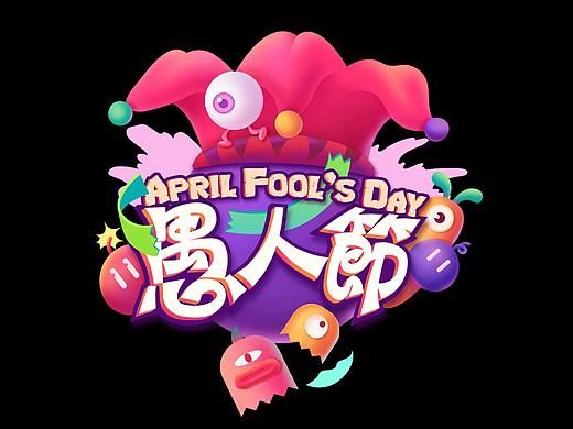 活动OPEN页面