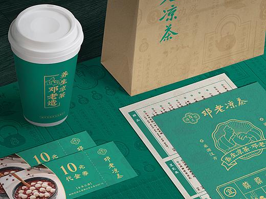 舌尖上的非遗 | 邓老凉茶品牌体验店