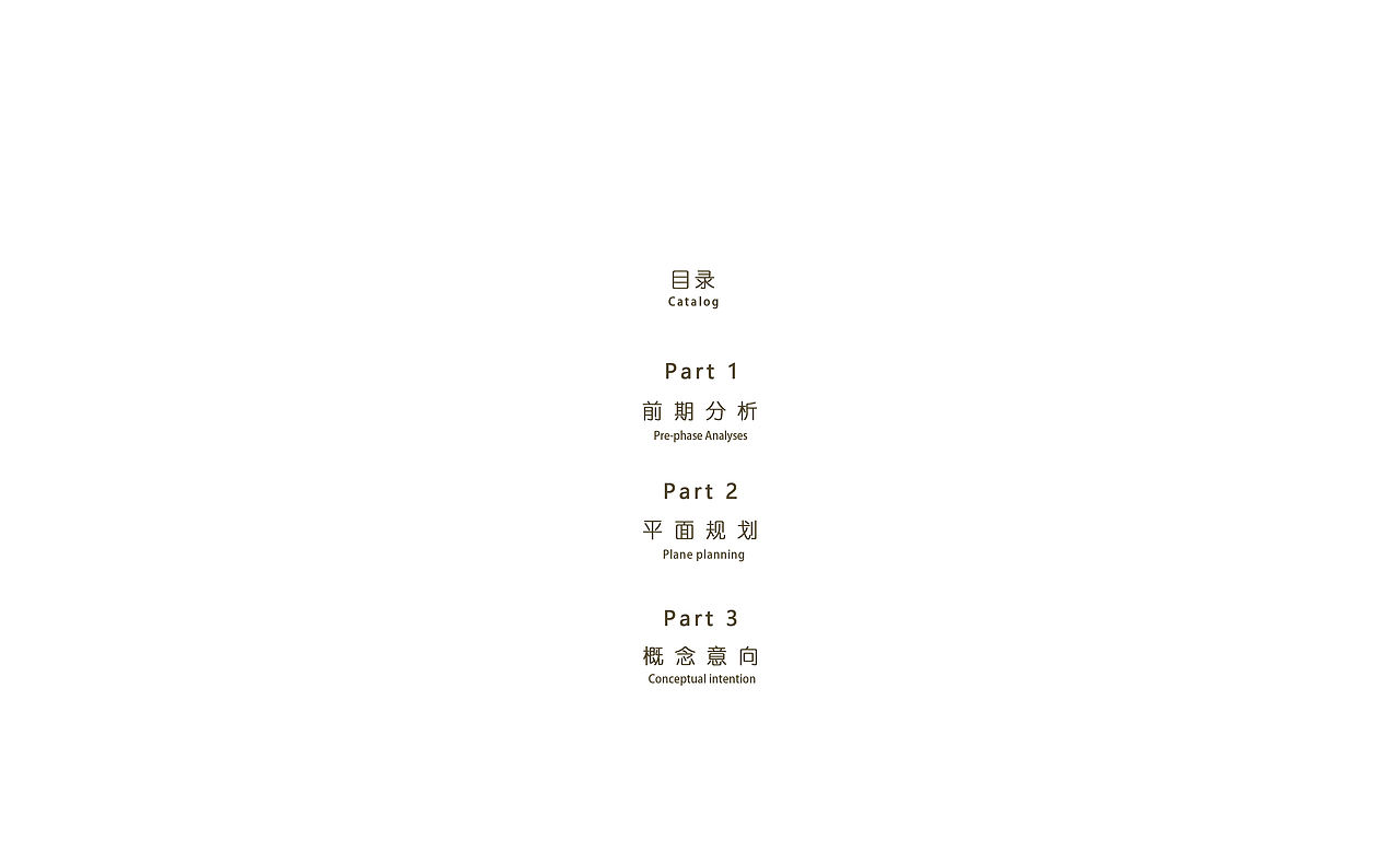 幼儿园概念方案设计（图ZMjM5NzA2MTMy） - 家装设计 - 站酷设计师设计师宋公子原创素材 - 站酷ZCOOL