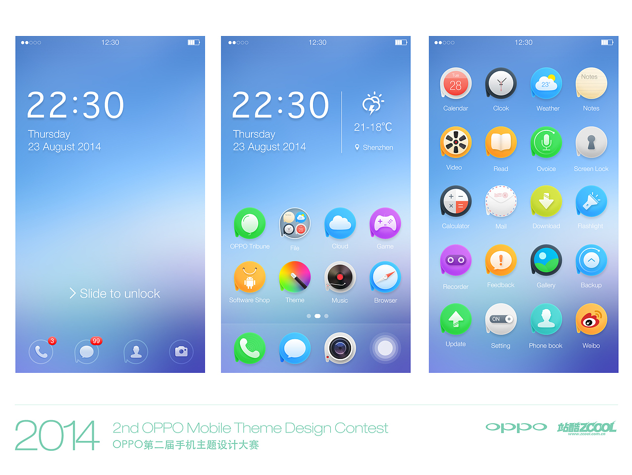 探索OPPO（图ZMTUyNzE0NDg=） - APP界面 - 站酷设计师阿甘jojo原创素材 - 站酷ZCOOL