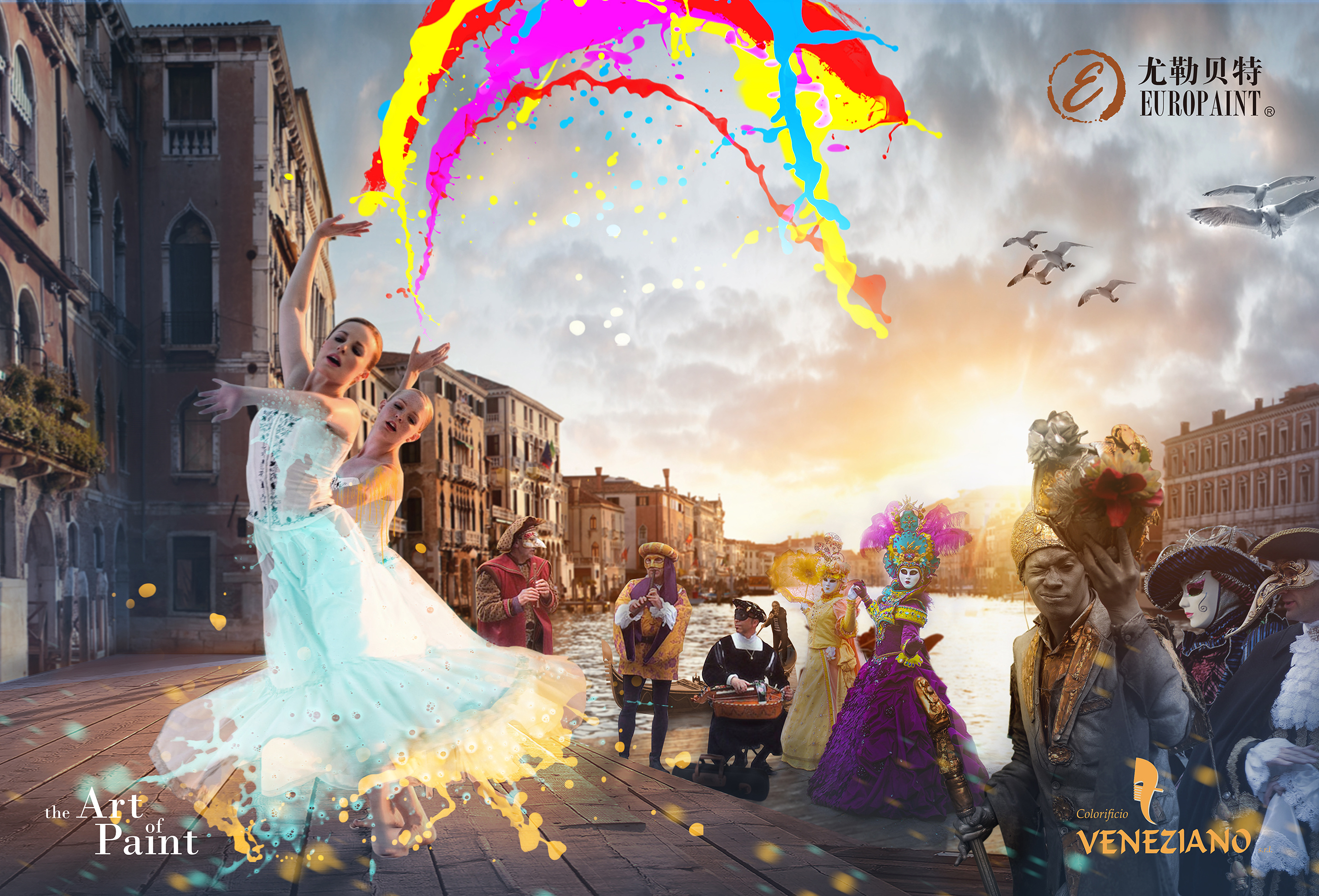 意大利艺术涂料海报ps合成