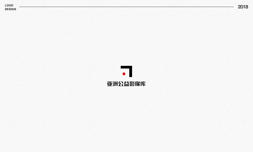 2018标志合集（图ZMTQxMTI5MTc2） - Logo - 站酷设计师YuuuiMei_有木原创素材 - 站酷ZCOOL