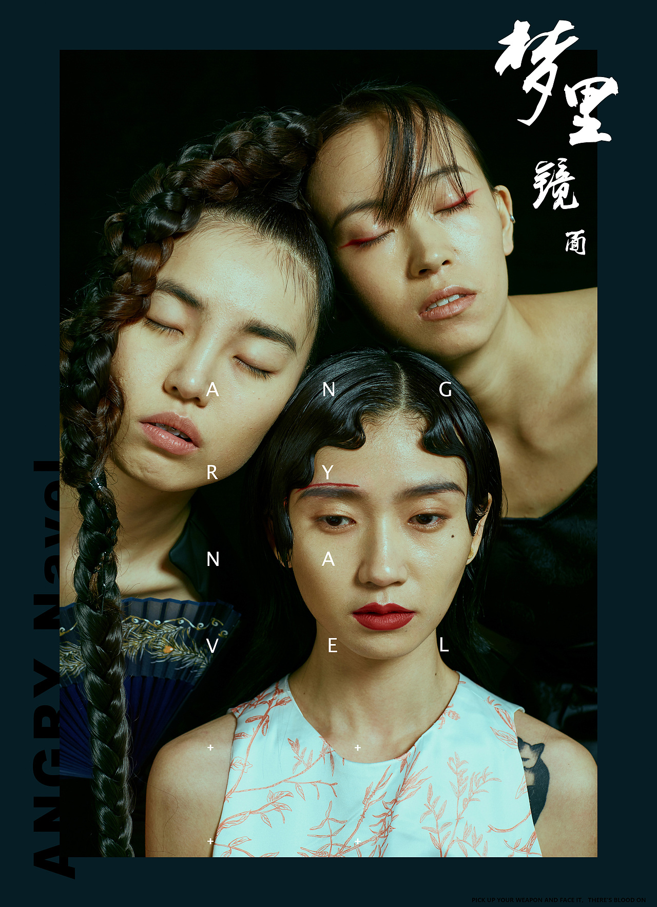 Angry Navel 乐队 | 慵懒 惺忪 鬼马少女（图ZMTk0MTEyOTY4） - 人像摄影 - 站酷设计师陳琦之chenqizhi原创素材 - 站酷ZCOOL