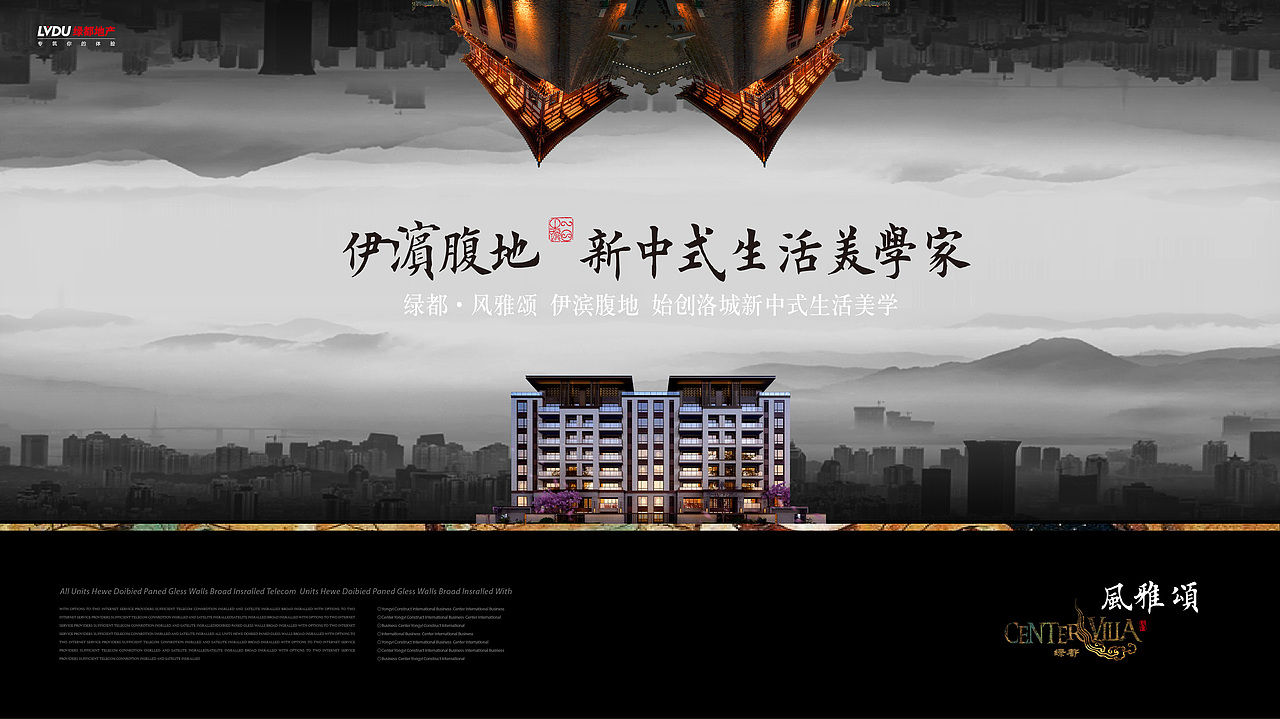 地产豪宅（图ZMjI1ODQ5Nzgw） - 品牌 - 站酷设计师知予万象原创素材 - 站酷ZCOOL