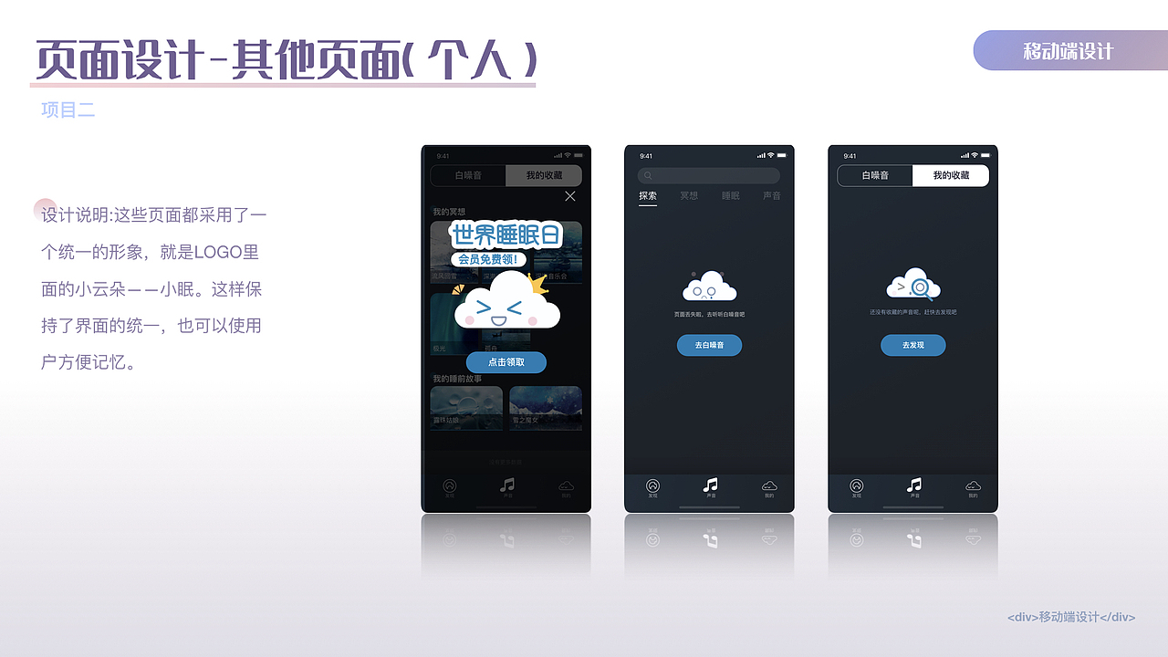 作品集（图ZMjYzNTgzNDQw） - 其他平面 - 站酷设计师Z54566241原创素材 - 站酷ZCOOL