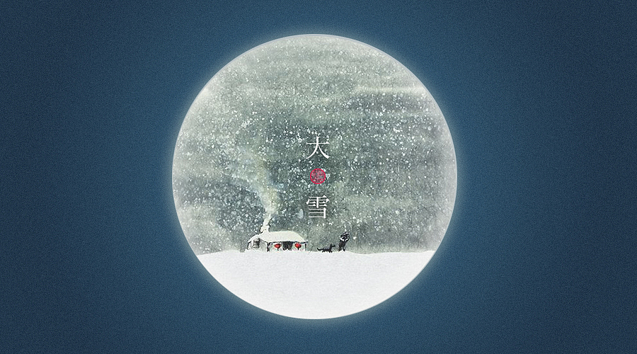 二十四節氣の月（图ZMTk1MzQyODA=） - 图案 - 站酷设计师王猛涛Tee原创素材 - 站酷ZCOOL