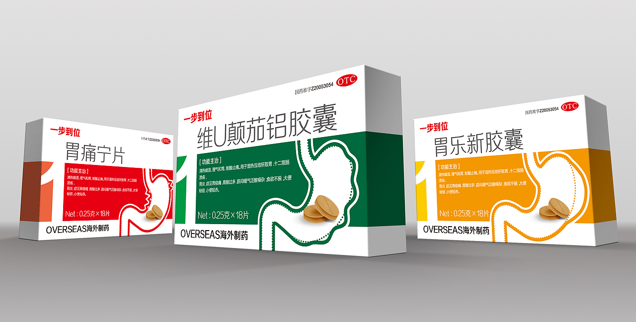 药品包装