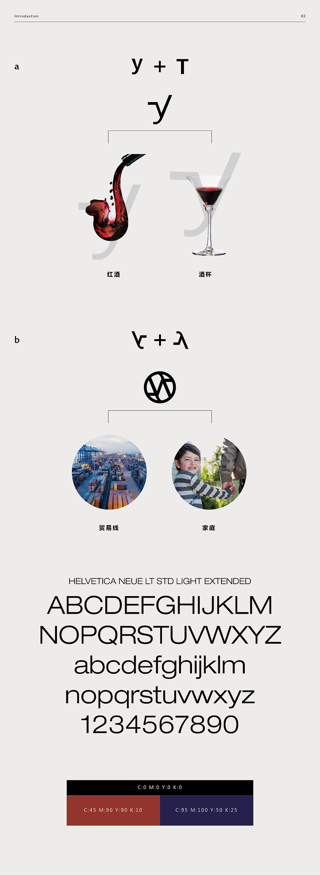 YiTing（图ZMTE2NDcyOTI0） - 品牌 - 站酷设计师Saoger原创素材 - 站酷ZCOOL