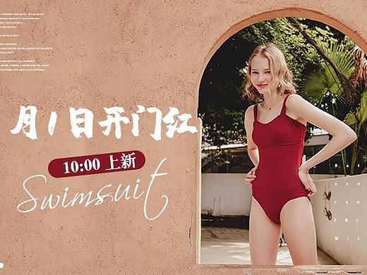 内衣banner