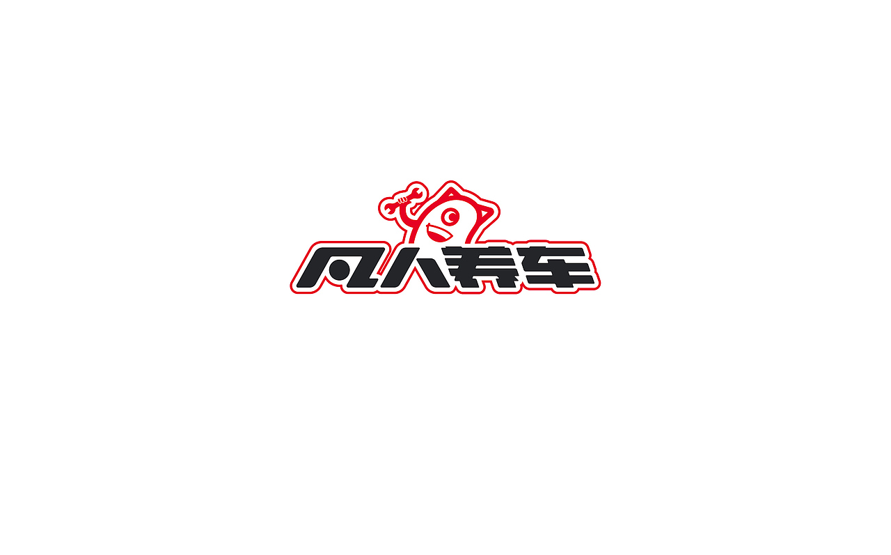 养车更简单——凡人养车品牌视觉设计(图ZMjAwODAwNzAw) - 品牌 - 站酷设计师宇宙不加油原创素材 - 站酷ZCOOL