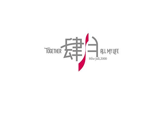 婚礼纪实拍摄工作室