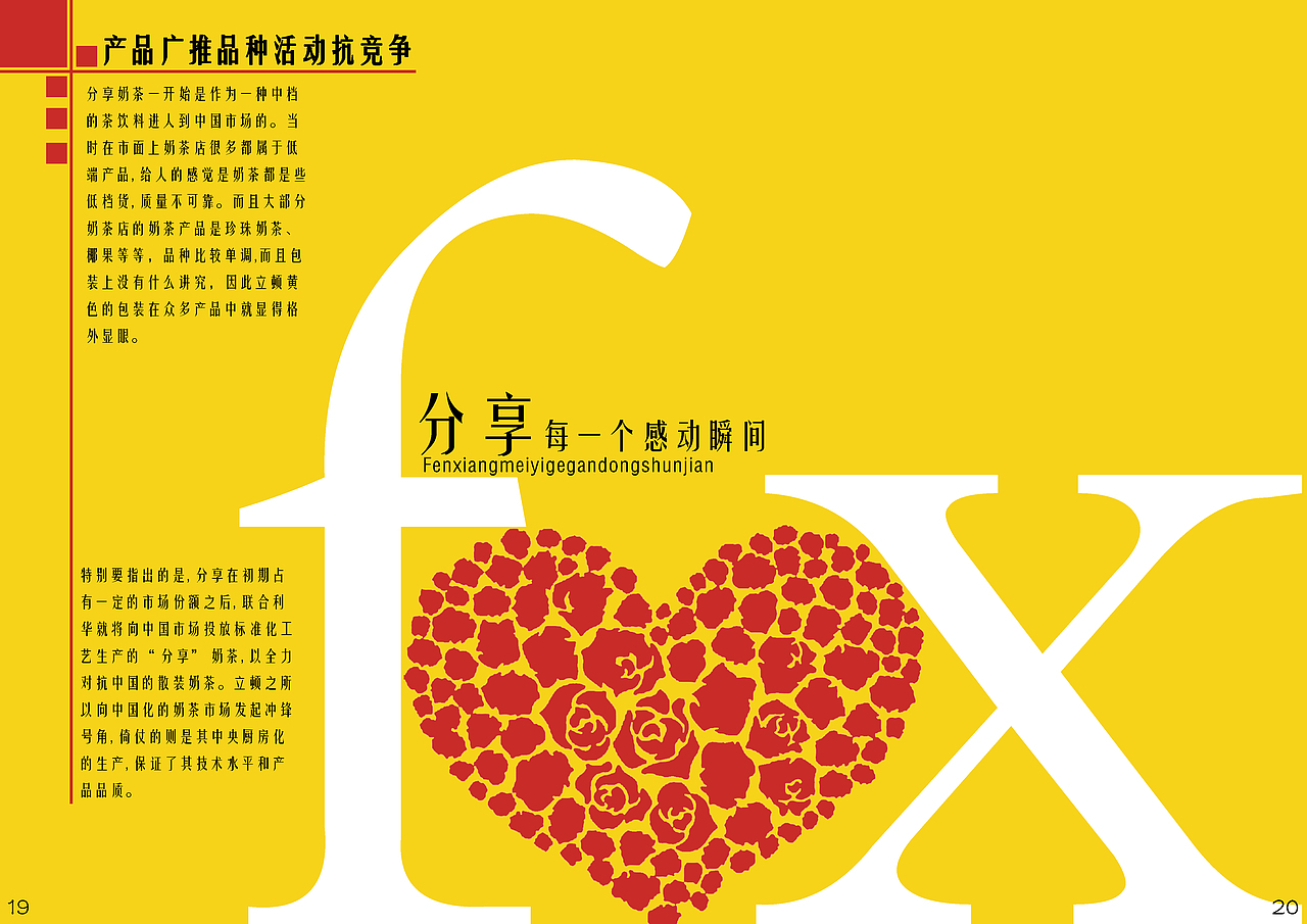时尚餐饮 画册（部分）（图ZMTU2MDkwMTI=） - 书籍/画册 - 站酷设计师zhengxiansheji原创素材 - 站酷ZCOOL