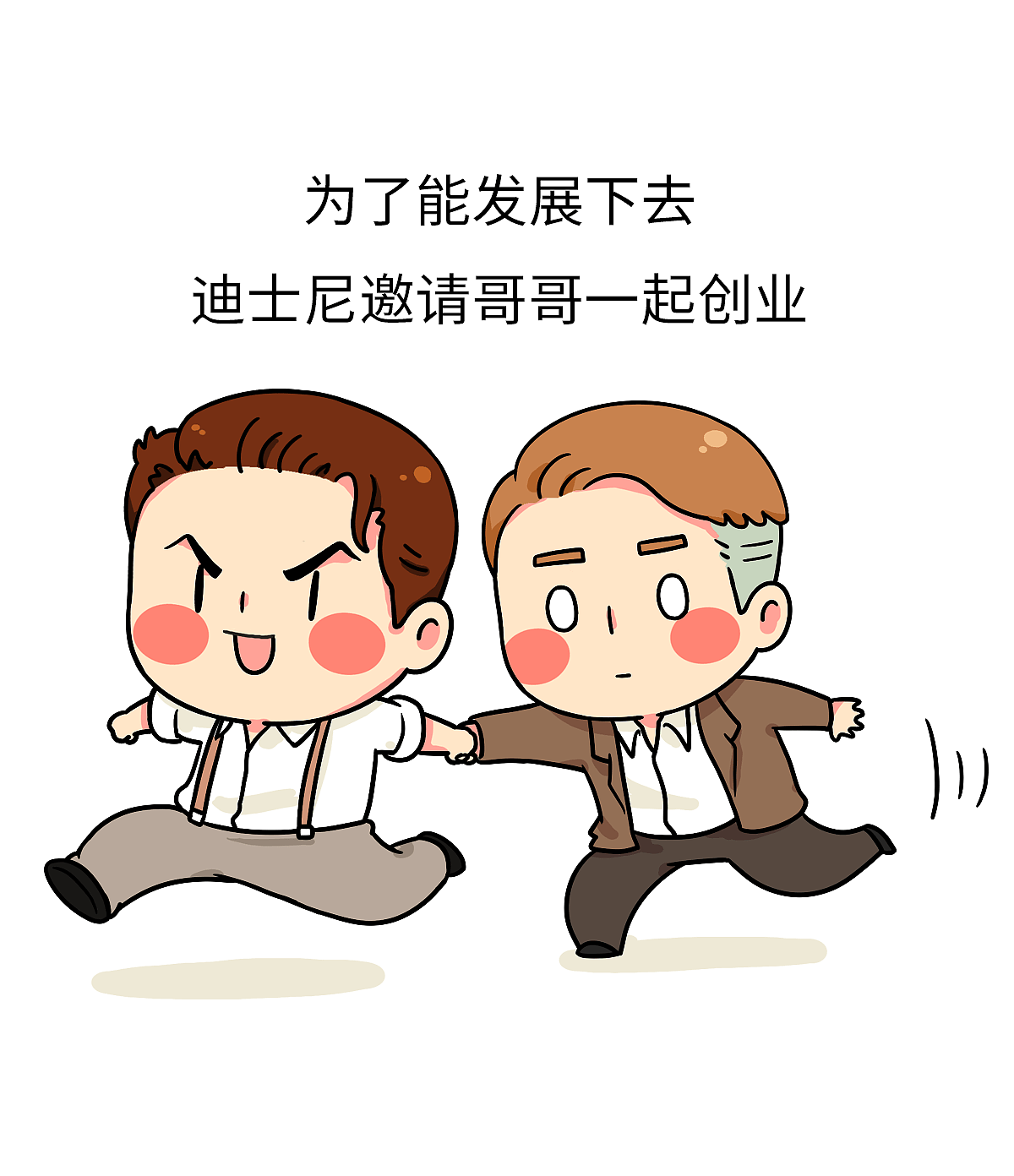 贩卖幻想的年轻人（图ZNjY3NjY1NDg=） - 短篇/格漫 - 站酷设计师我是肥志原创素材 - 站酷ZCOOL