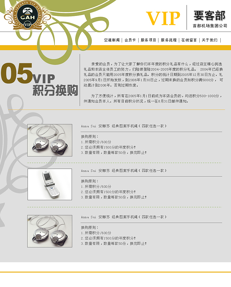 早期作品（图ZNzc1MTI1ODQ=） - 企业官网 - 站酷设计师Lin127lin原创素材 - 站酷ZCOOL