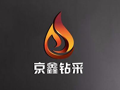 石油工业logo设计