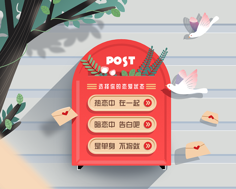 [插画]没灵感时需要动手练习加持（图ZMTIwMDEzMTE2） - 图案 - 站酷设计师cheetahq原创素材 - 站酷ZCOOL