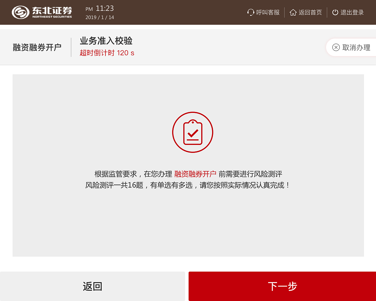 最近的工作-飞机稿（图ZMTQ2MDQ5MDQ4） - 软件界面 - 站酷设计师公主的恶龙原创素材 - 站酷ZCOOL