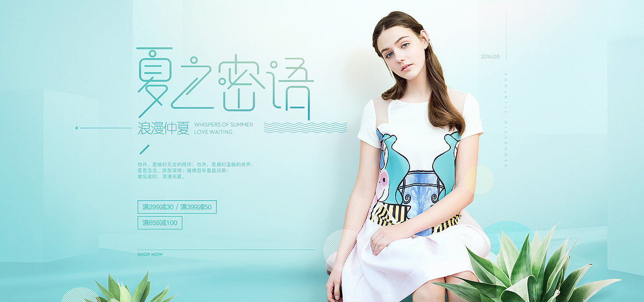 三彩官方旗舰店一些专题（图ZNDk2Nzg0MDA=） - 电商 - 站酷设计师一野雪原创素材 - 站酷ZCOOL