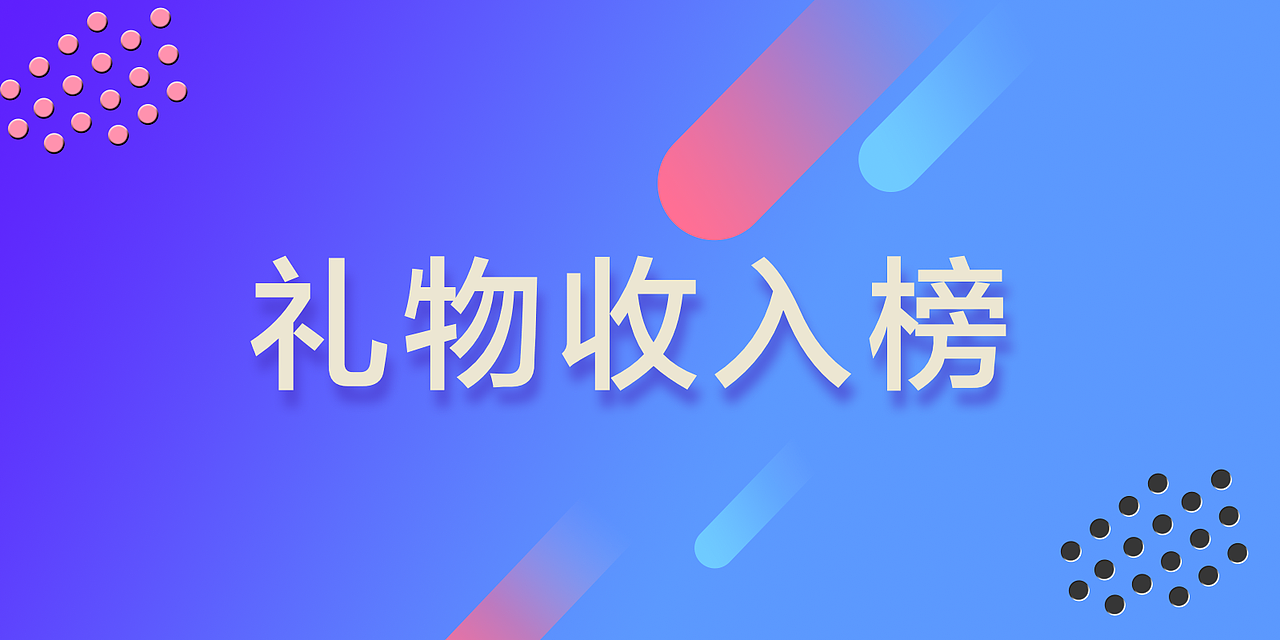 banner（图ZOTA1MjU4NDQ=） - 运营设计 - 站酷设计师shanxie原创素材 - 站酷ZCOOL