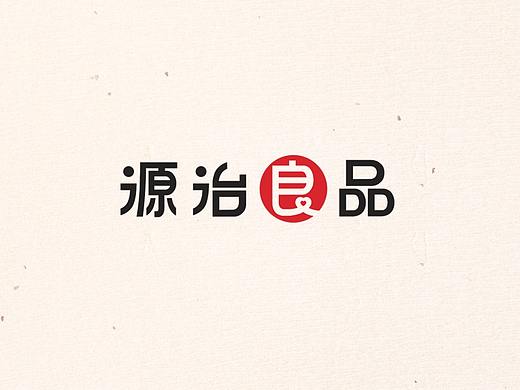 源治良品 日本跨境电商LOGO字体设计 信封名片信纸海报