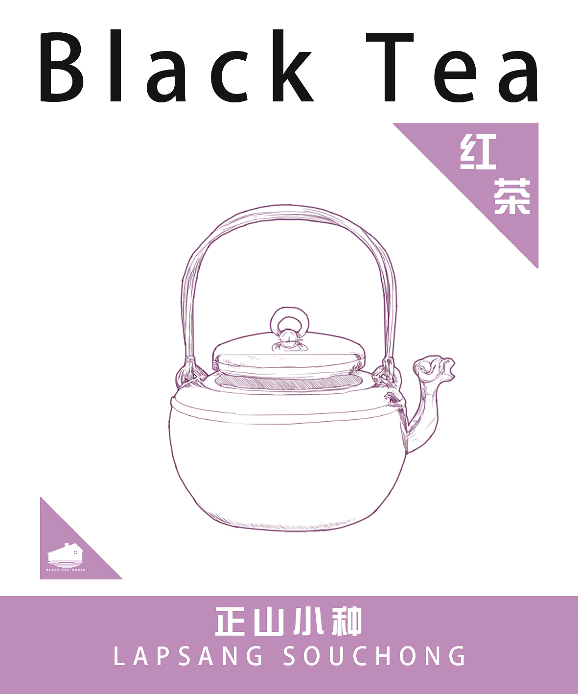之前给一个给茶叶公司制作的一个包装贴纸（图ZMzA0MDAzMDA=） - 包装 - 站酷设计师飞想的小猪原创素材 - 站酷ZCOOL