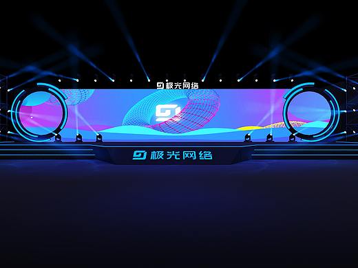 极光网络2019年会