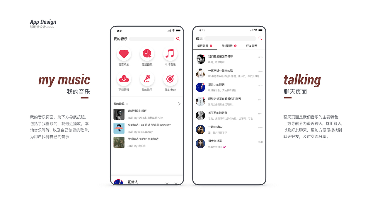 UI作品集（图ZMTc2MzIzOTYw） - APP界面 - 站酷设计师去垦丁淋场雨再走原创素材 - 站酷ZCOOL