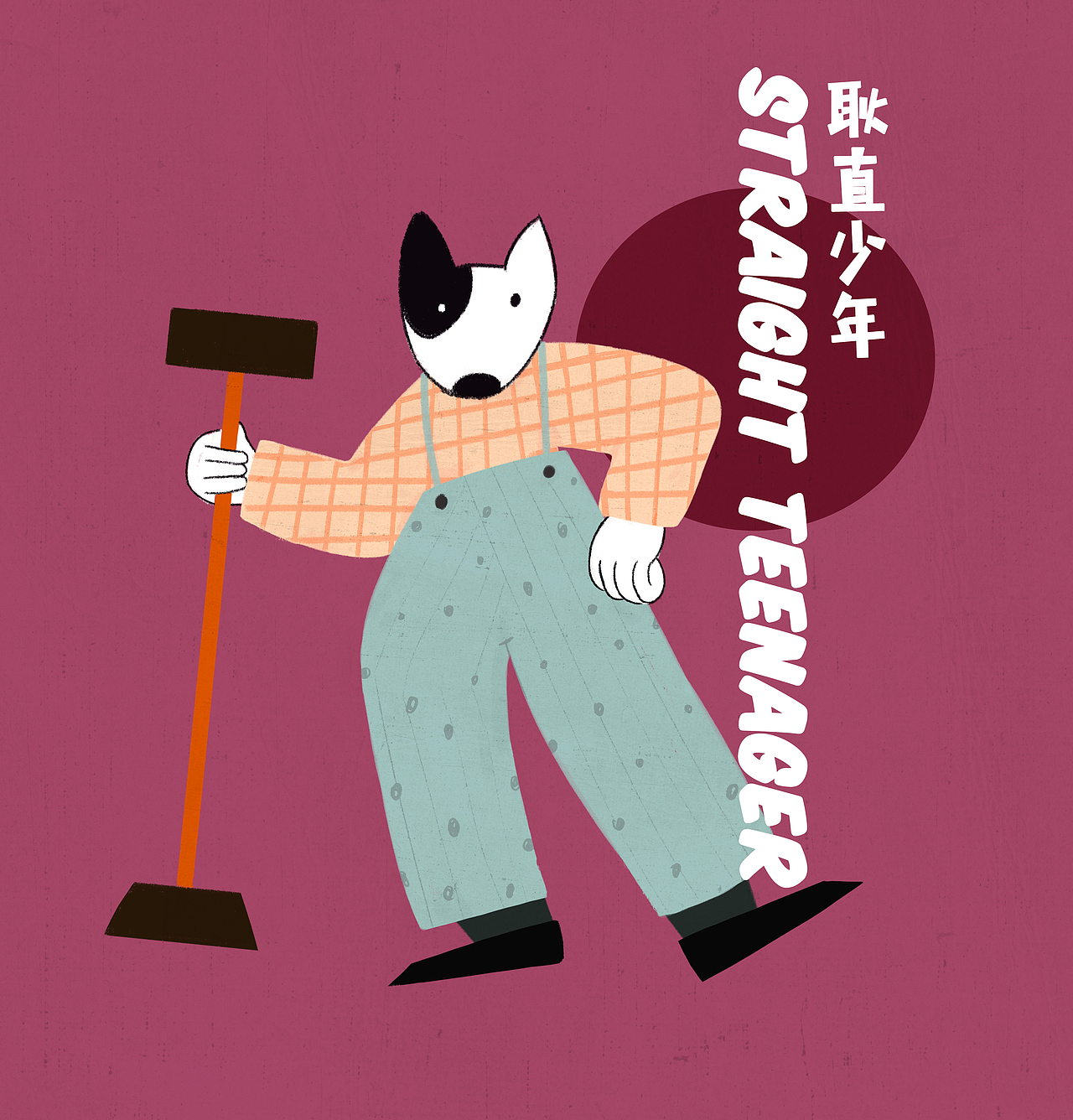 宠物主人类型大测试