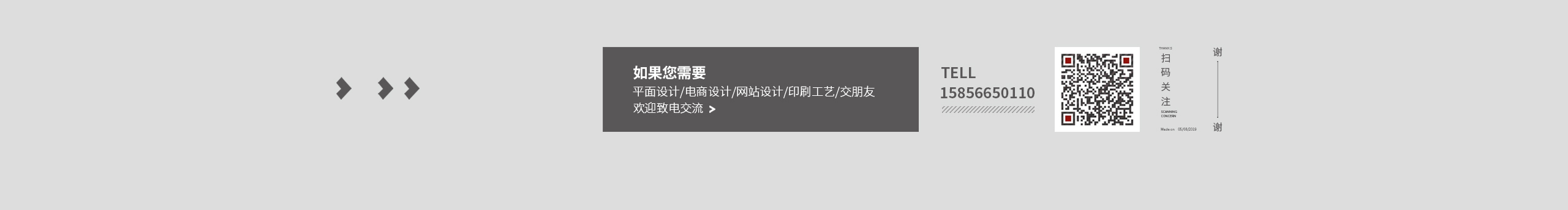 循環(huán)地球的個人主頁（封面預覽） - 主頁封面設置 - 站酷設計師循環(huán)地球原創(chuàng)素材 - 站酷ZCOOL
