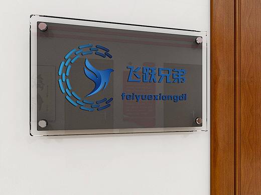 飛躍兄弟logo設計（個人主頁-ZNTIxOTAwOTY=） - Logo - 站酷設計師肖潁原創(chuàng)素材 - 站酷ZCOOL