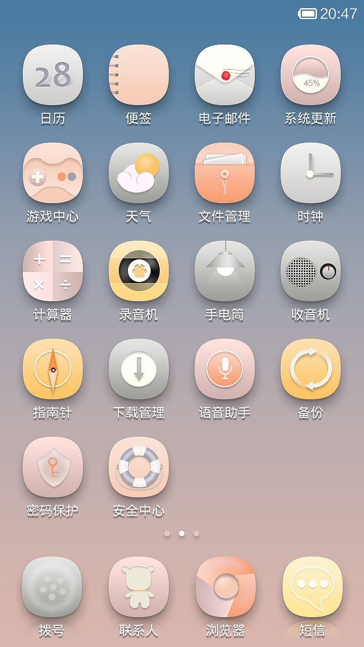 黄昏（图ZMTYxNjE0NTI=） - APP界面 - 站酷设计师yunnie原创素材 - 站酷ZCOOL