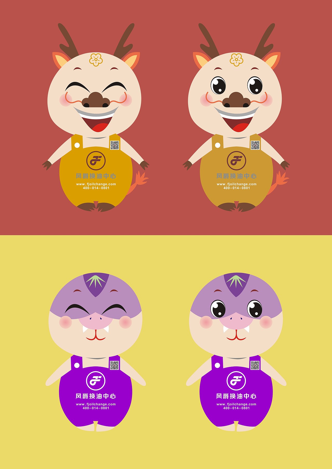 十二屬相（圖ZMzg4NjAyODA=） - 其他平面 - 站酷設(shè)計師杜文輝原創(chuàng)素材 - 站酷ZCOOL