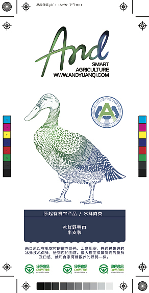 原起农产品品牌包装方案（图ZNTg1Mjc1NDA=） - 包装 - 站酷设计师kailous.greed原创素材 - 站酷ZCOOL