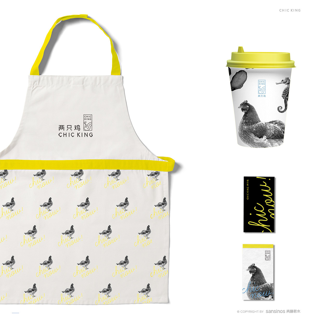 尚膳若水案例 | 两只鸡,时尚功能养生汤饮