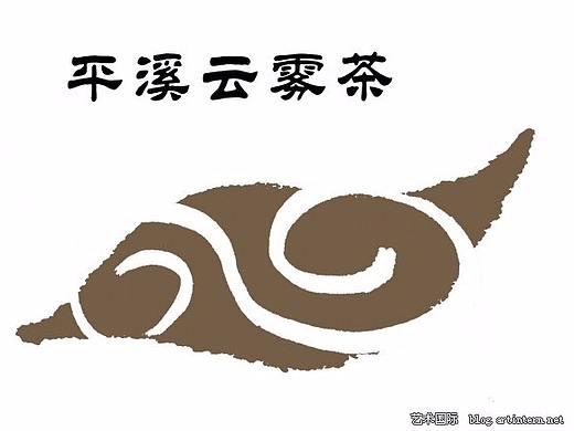 云雾茶logo