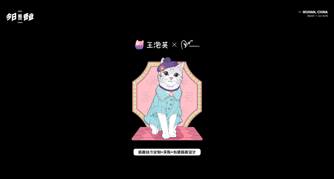 「2018-2021」作品集(图ZMjgwNDc0MTky) - 其他平面 - 站酷设计师金小生原创素材 - 站酷ZCOOL