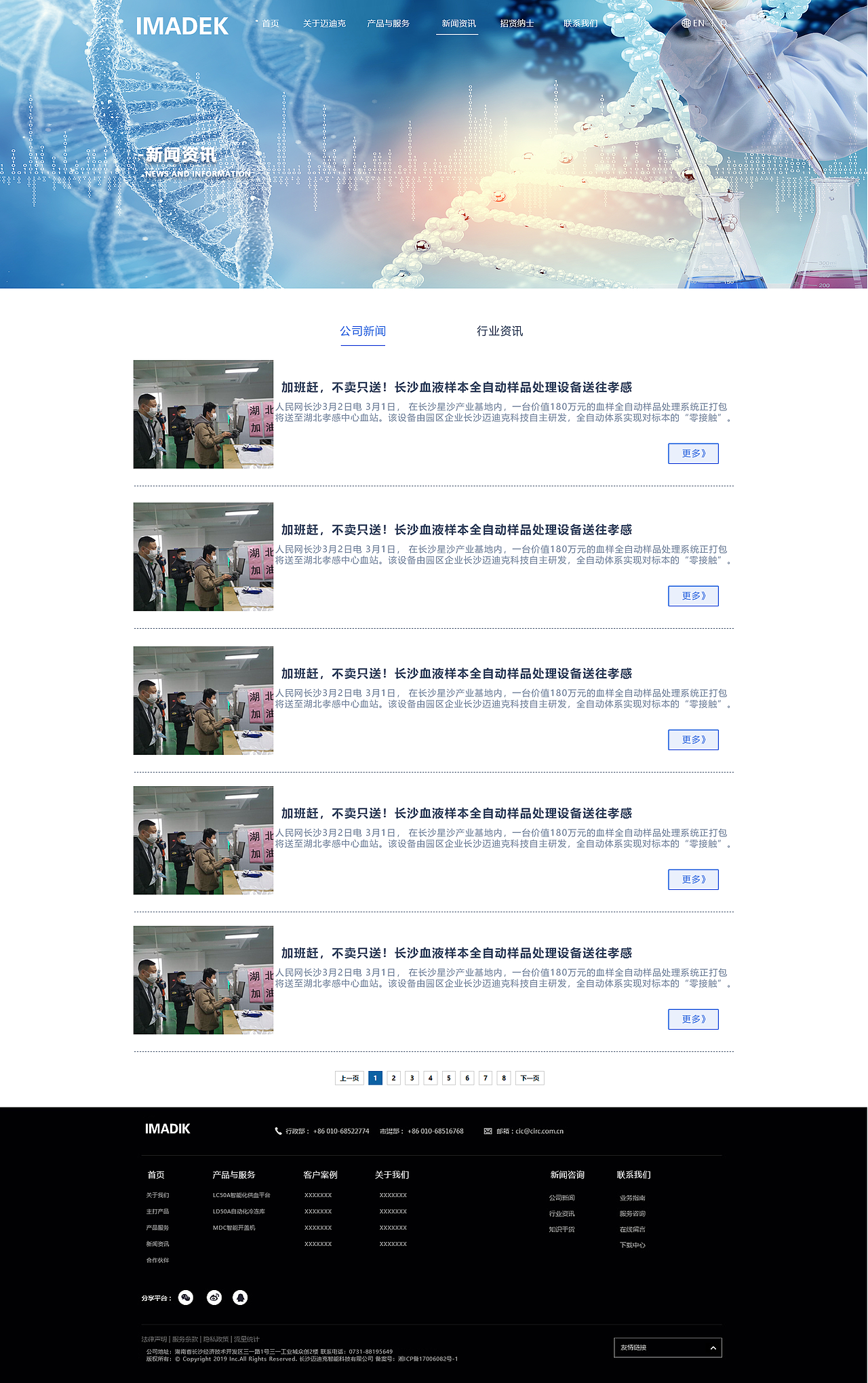 智慧医疗官网（图ZMjkzNzgyNjQ4） - APP界面 - 站酷设计师南岸叮当原创素材 - 站酷ZCOOL