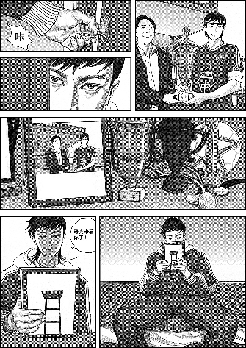冲锋#动漫作品#（图ZMTU0MDIwMTI=） - 其他动漫 - 站酷设计师左手韩原创素材 - 站酷ZCOOL