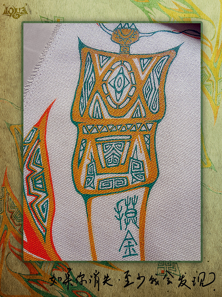 叁公馆·盗墓笔记概念系列【盗墓花事】の摸金符手绘帆布文件袋