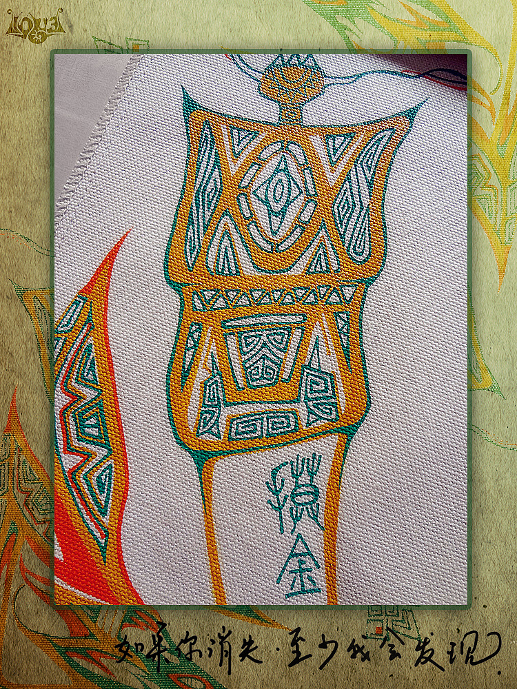 叁公馆·盗墓笔记概念系列【盗墓花事】の摸金符手绘帆布文件袋