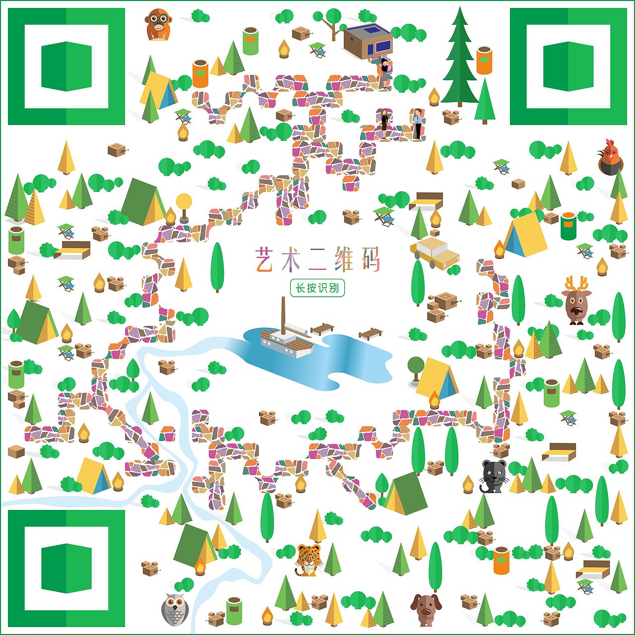 艺术二维码（图ZNDQ4NzYyNjQ=） - 图案 - 站酷设计师何盛航原创素材 - 站酷ZCOOL
