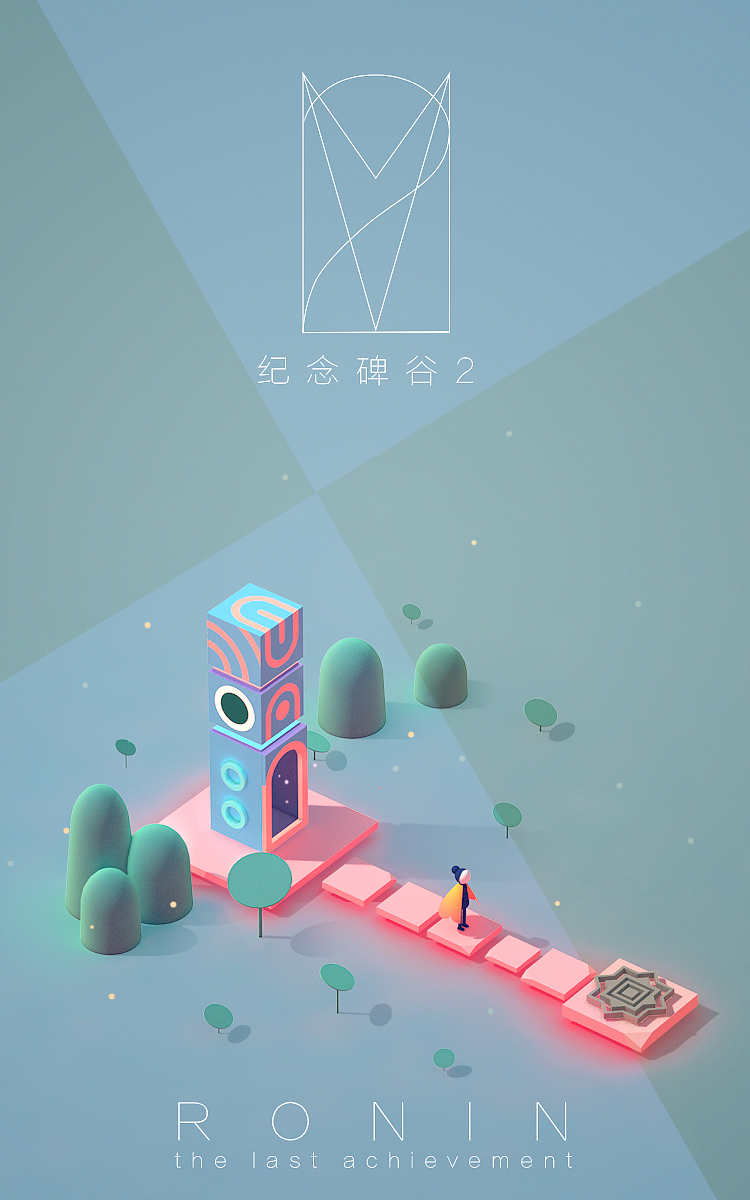 C4D 练习