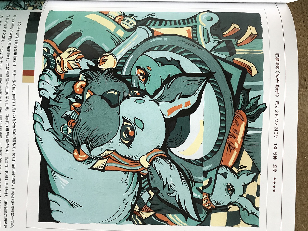 鲁美高考设计装饰画/衍一亦渡鲁美设计教学