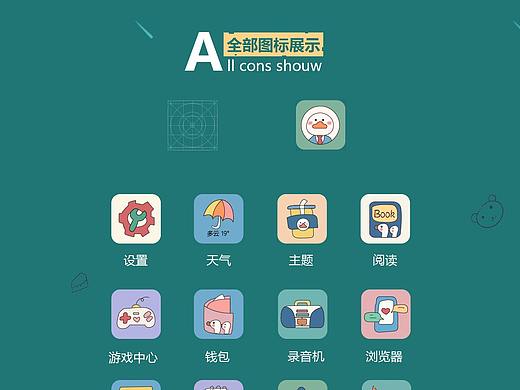 元?dú)怿嗻喪謾C(jī)圖標(biāo)（個人主頁-ZNTUyMzYwMTI=） - 圖標(biāo) - 站酷設(shè)計(jì)師k濃霧原創(chuàng)素材 - 站酷ZCOOL