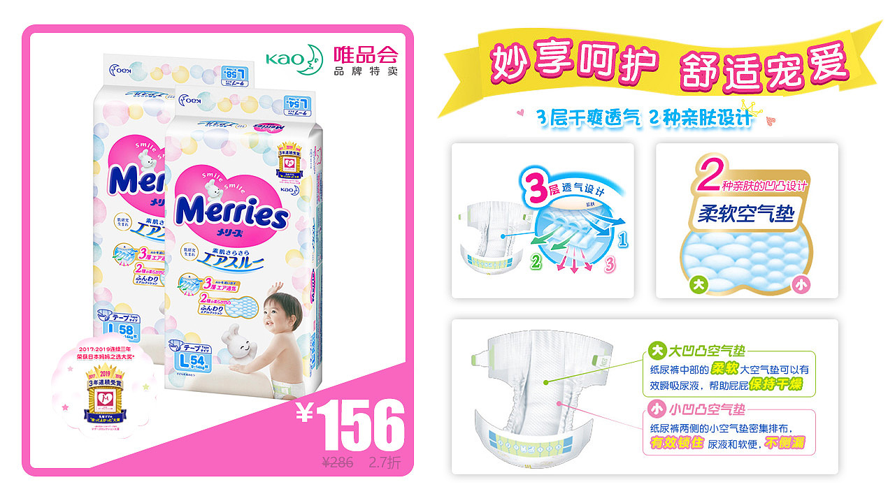 各种banner（图ZMjg0Njg0ODE2） - 电商 - 站酷设计师Z500525859原创素材 - 站酷ZCOOL