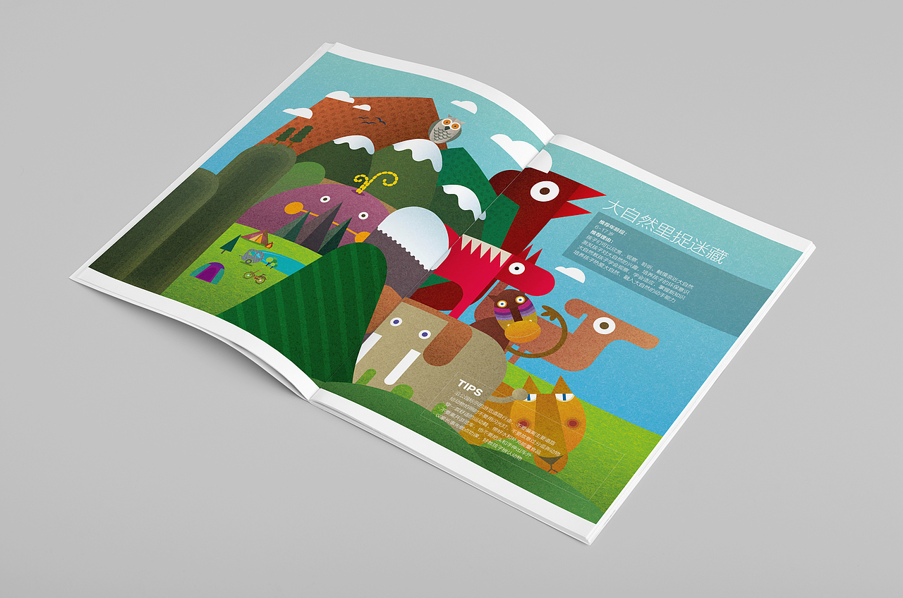 众信旅游暑期图册