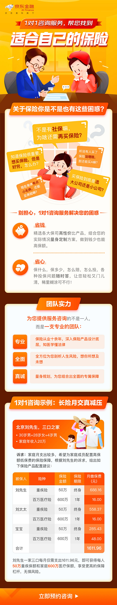 H5（图ZMjIwMDM0NDI4） - APP界面 - 站酷设计师武宝江作品集原创素材 - 站酷ZCOOL