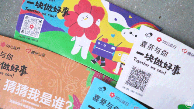 飞天逐月 + 妙手回潮x喜茶